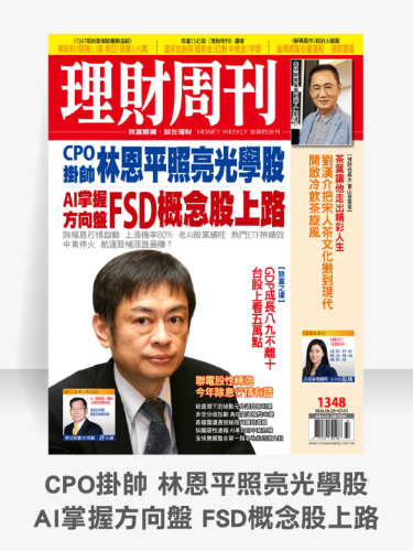 第1348期